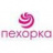 Пехорка