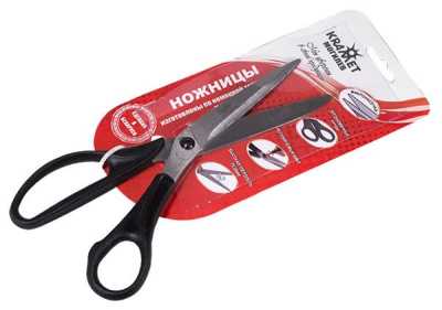 scissorsl_red_metall_h_04