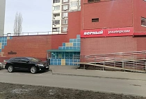 г. Москва, ул. Братиславская, д. 20